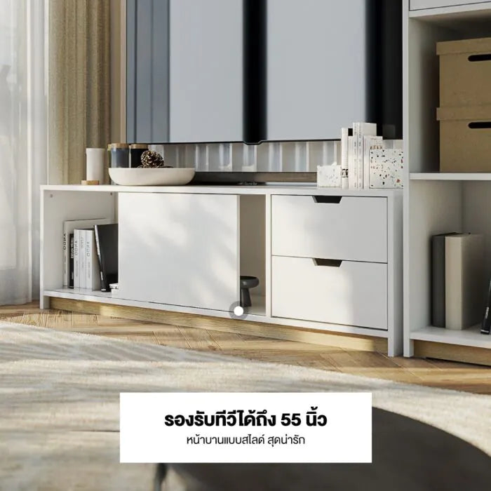 ไซด์บอร์ด รุ่น WHITIE สีขาว