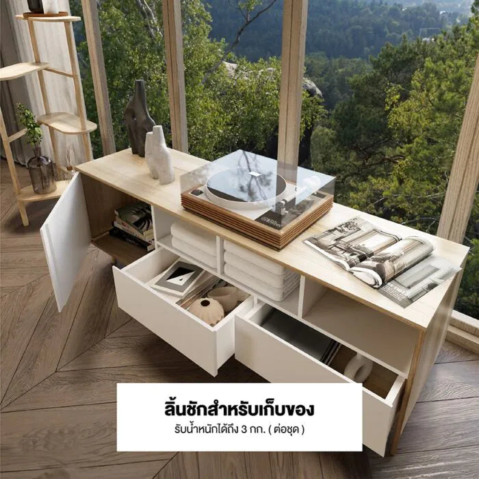 ไซด์บอร์ด รุ่น WIKI สีขาว