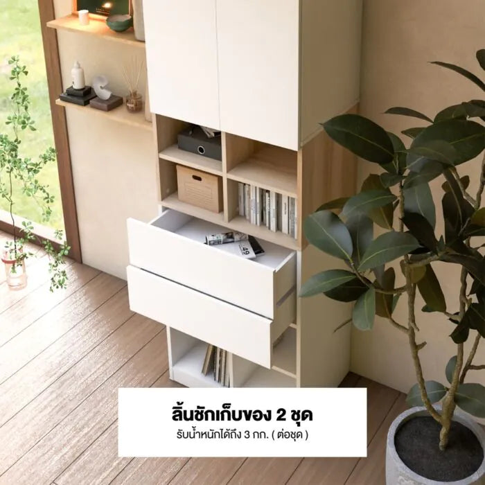 ตู้สูง รุ่น SEENSCAPE สีขาว